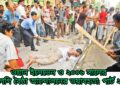 ওয়ান ইলেভেন ও ২০০৬ সালের লগি বৈঠা আন্দোলনের ভয়াবহতা : পার্ট-2